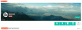 Thumbnail for version as of 07:15, 11 January 2016